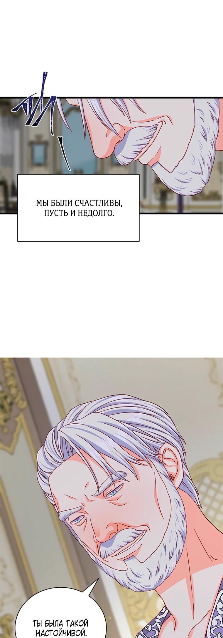 Read Присцилла просит о замужестве Manga Online