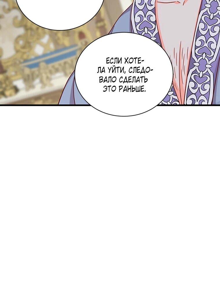 Read Присцилла просит о замужестве Manga Online