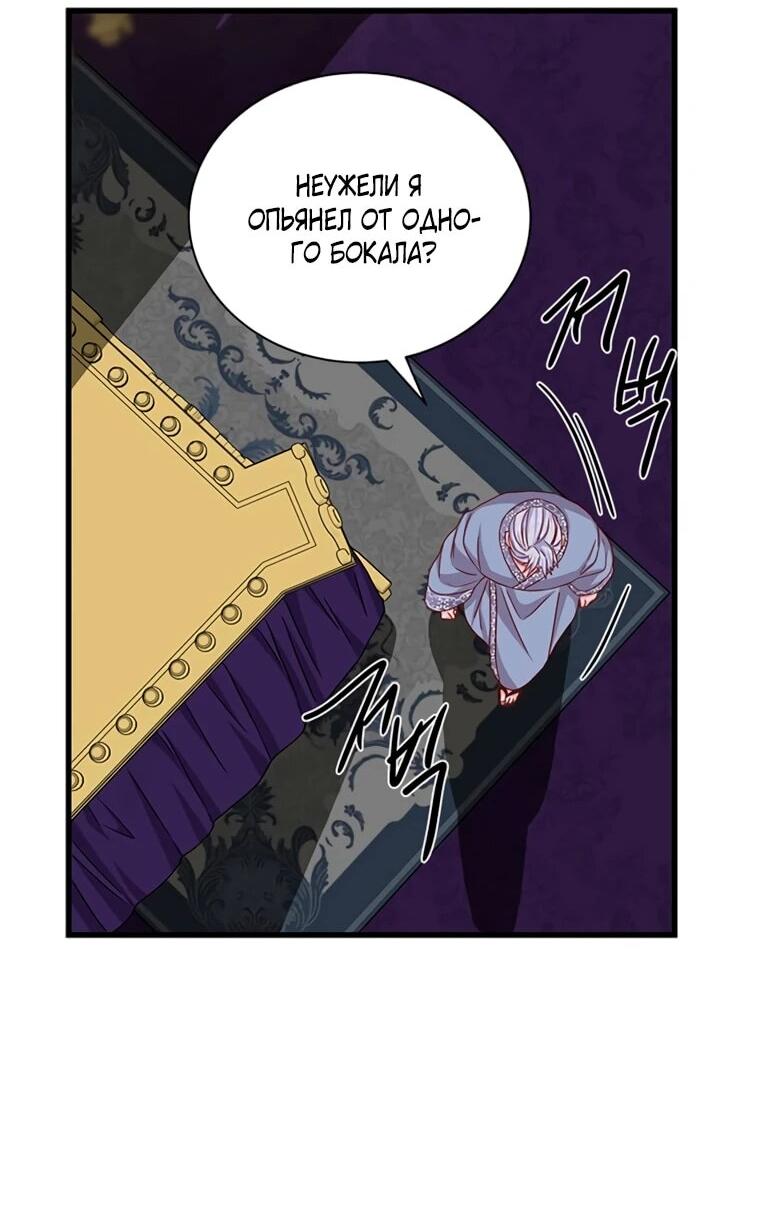 Read Присцилла просит о замужестве Manga Online