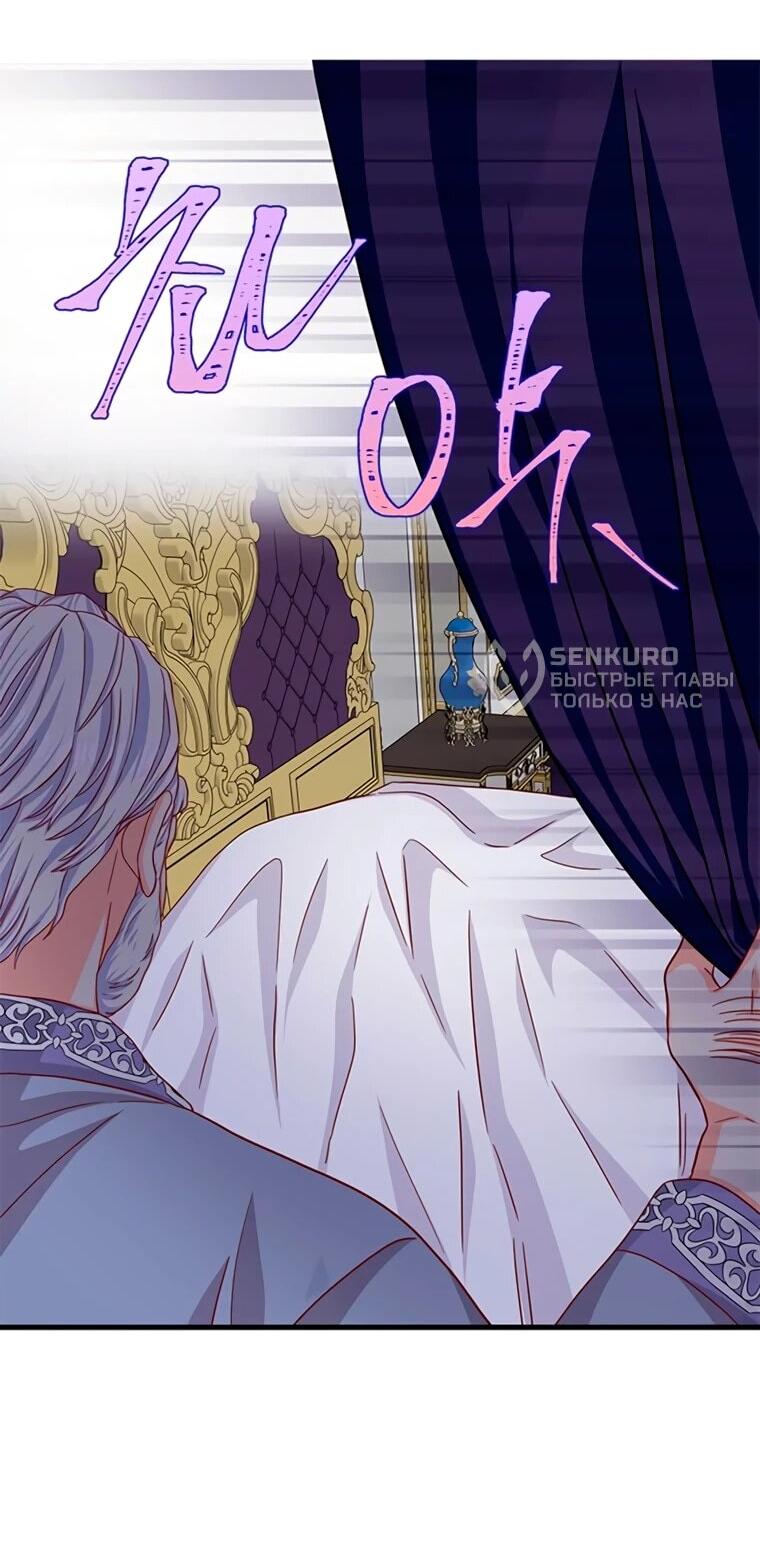 Read Присцилла просит о замужестве Manga Online