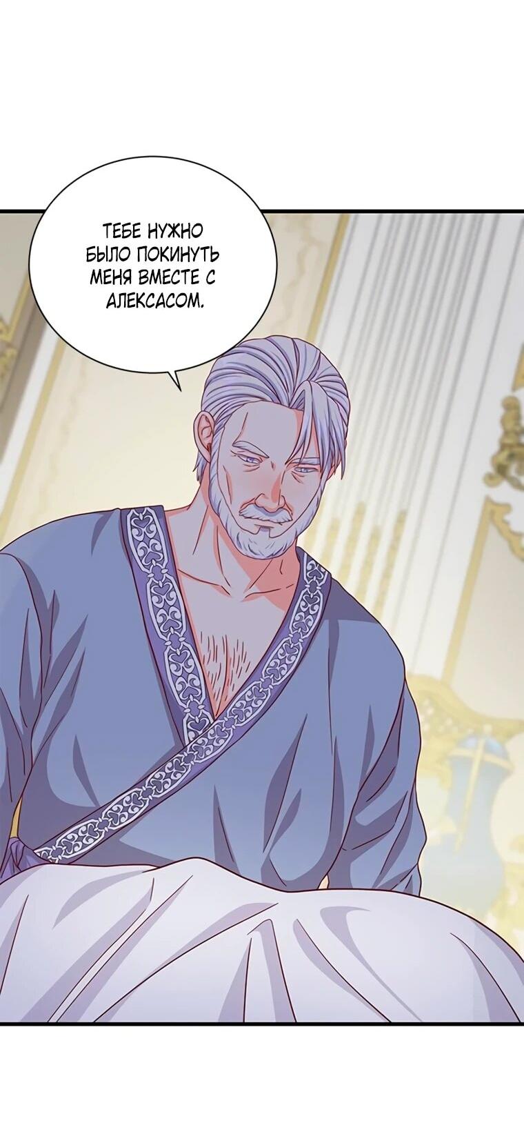 Read Присцилла просит о замужестве Manga Online