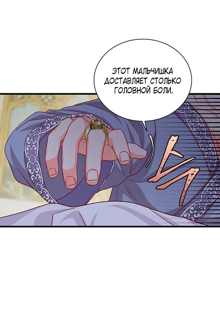 Read Присцилла просит о замужестве Manga Online