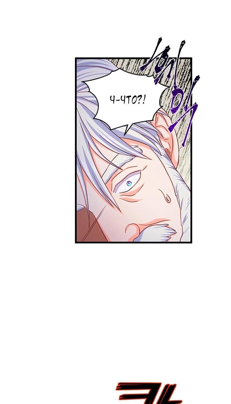 Read Присцилла просит о замужестве Manga Online