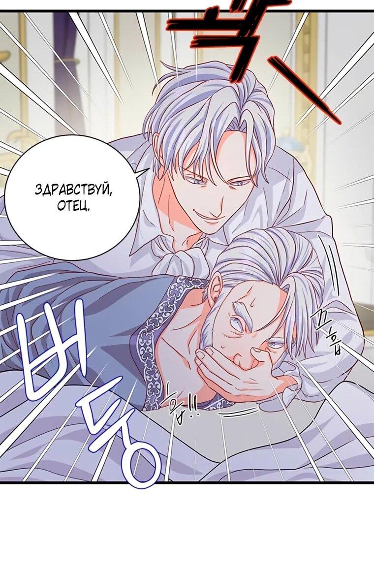 Read Присцилла просит о замужестве Manga Online