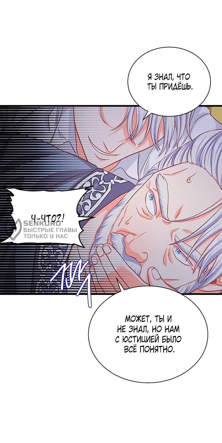 Read Присцилла просит о замужестве Manga Online