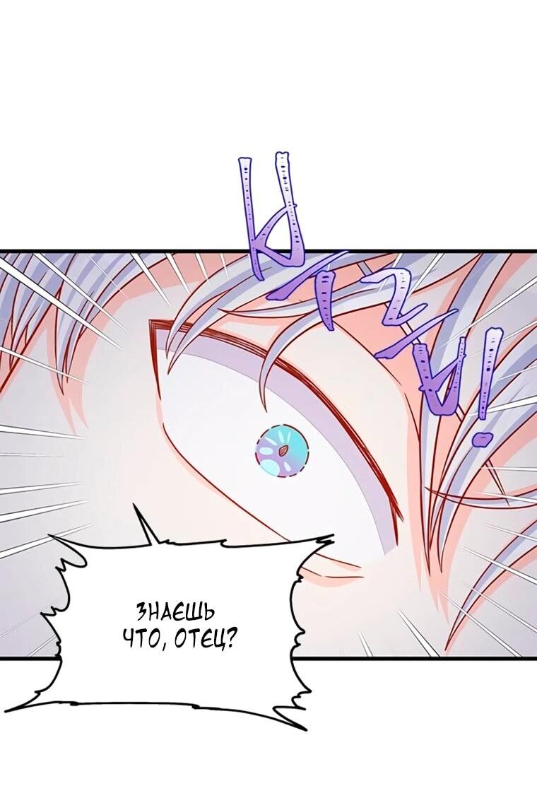 Read Присцилла просит о замужестве Manga Online