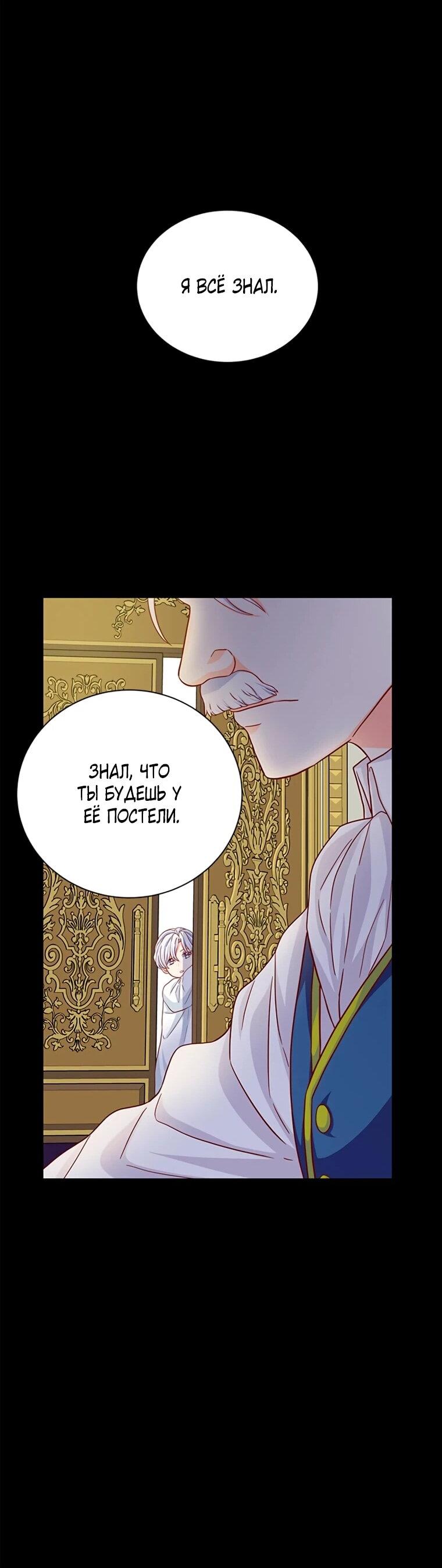 Read Присцилла просит о замужестве Manga Online