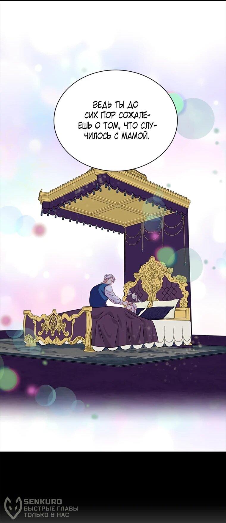 Read Присцилла просит о замужестве Manga Online