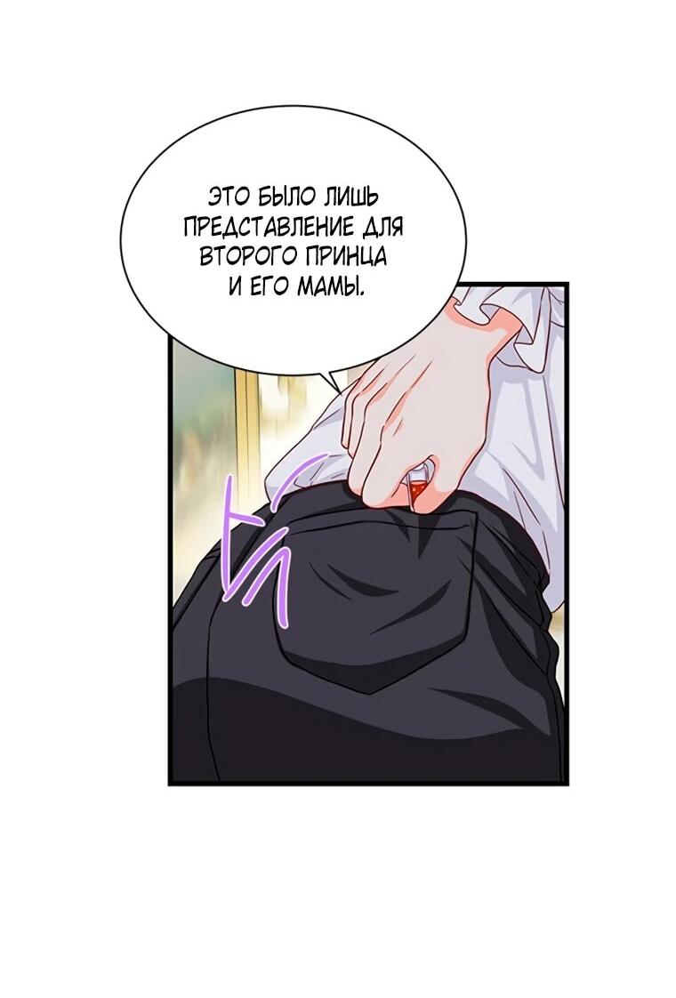 Read Присцилла просит о замужестве Manga Online