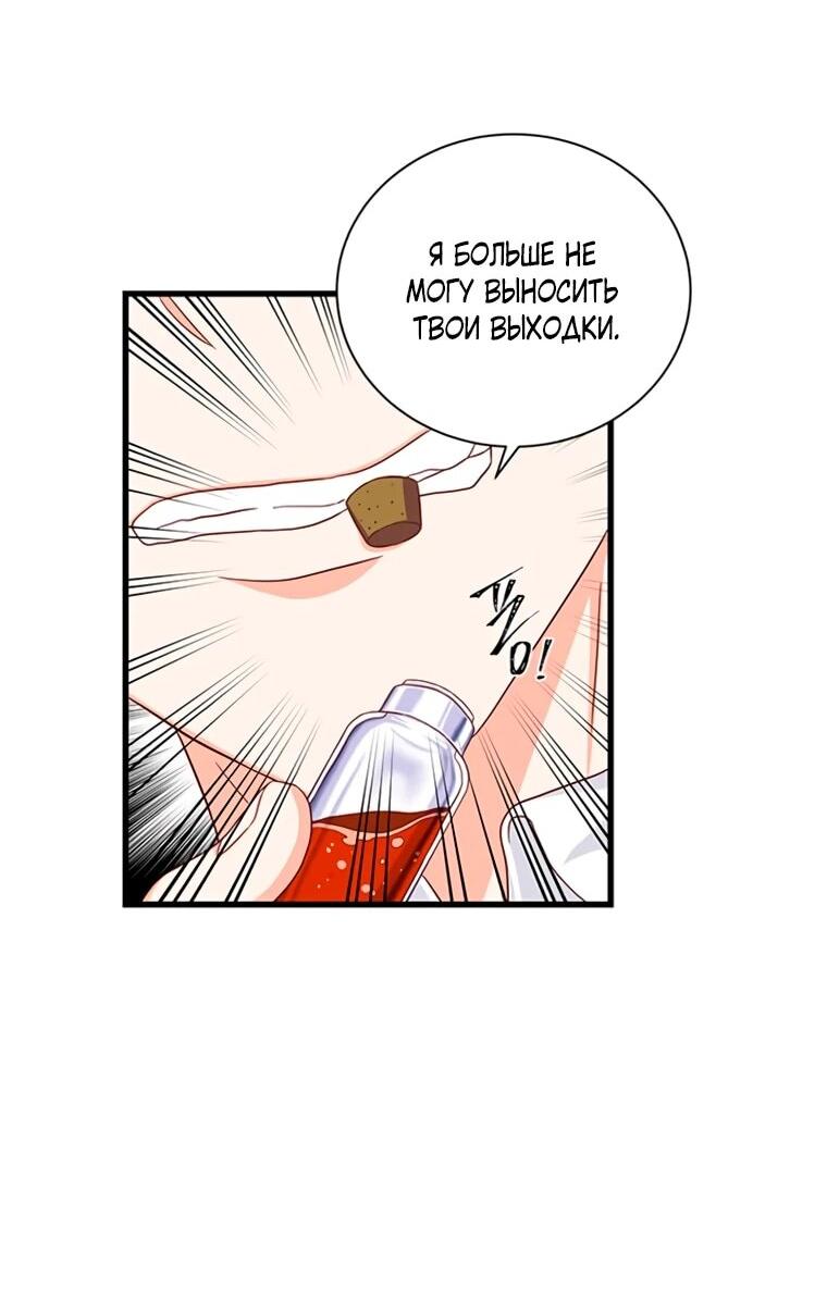 Read Присцилла просит о замужестве Manga Online