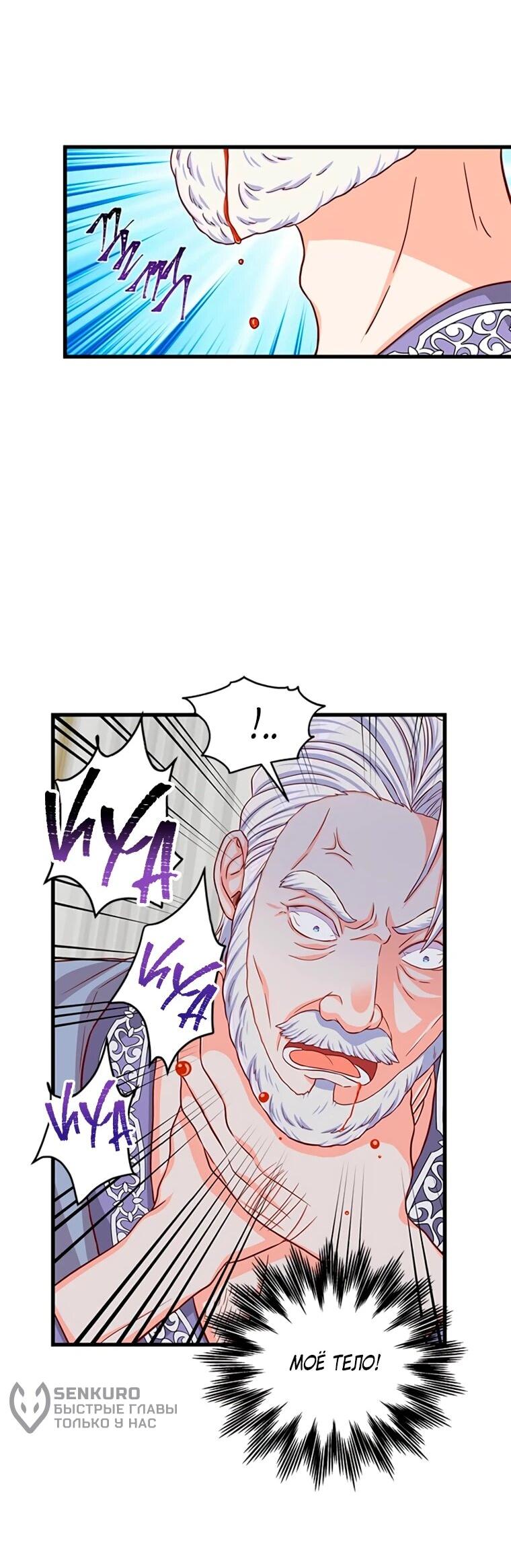 Read Присцилла просит о замужестве Manga Online