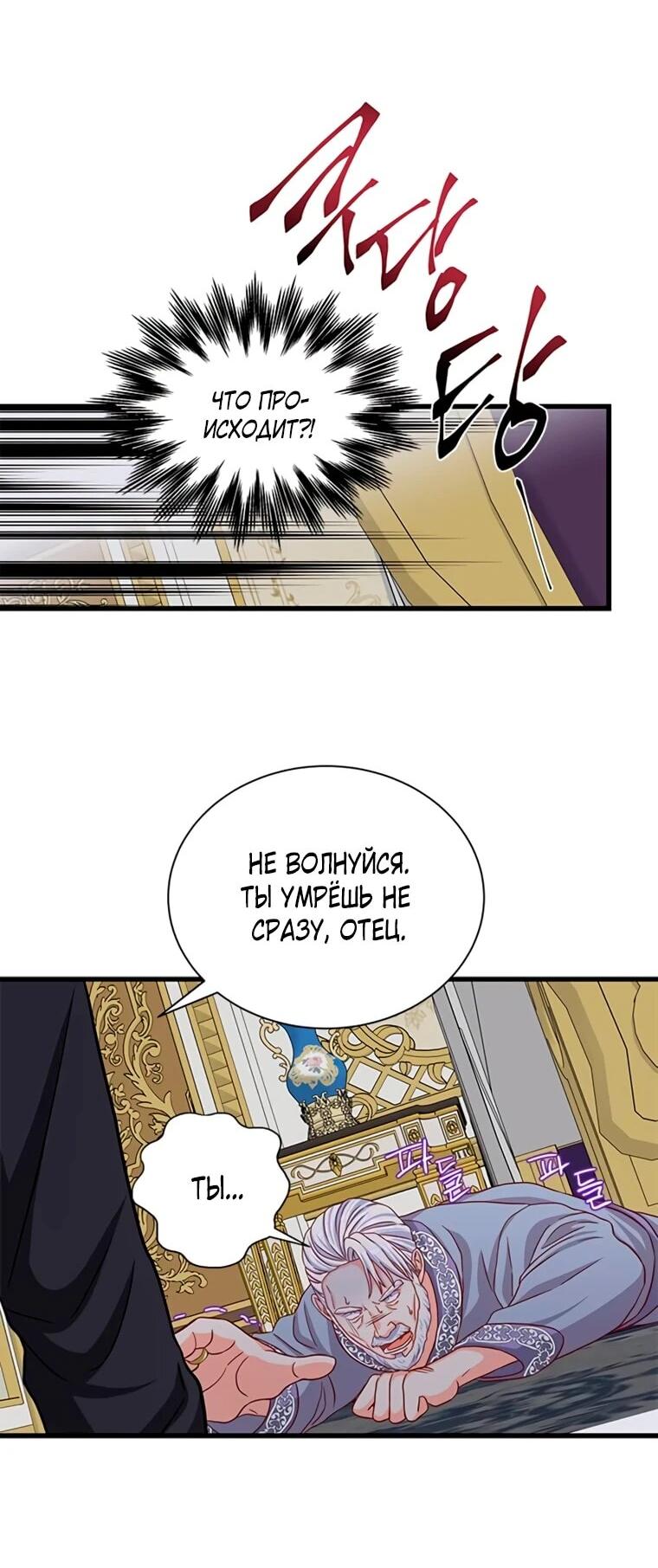 Read Присцилла просит о замужестве Manga Online