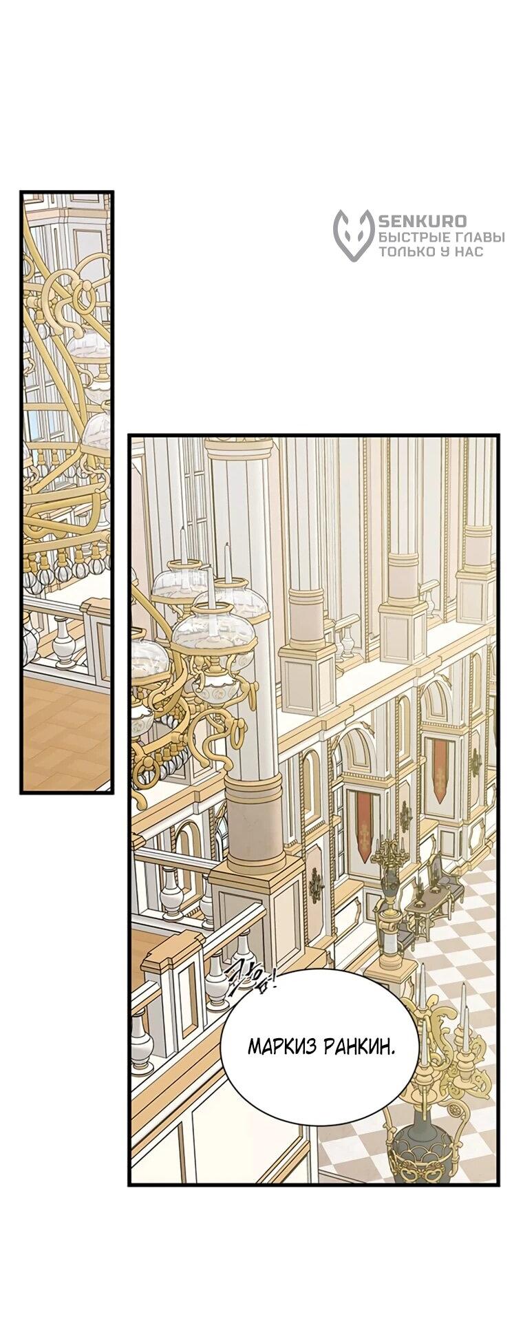 Read Присцилла просит о замужестве Manga Online