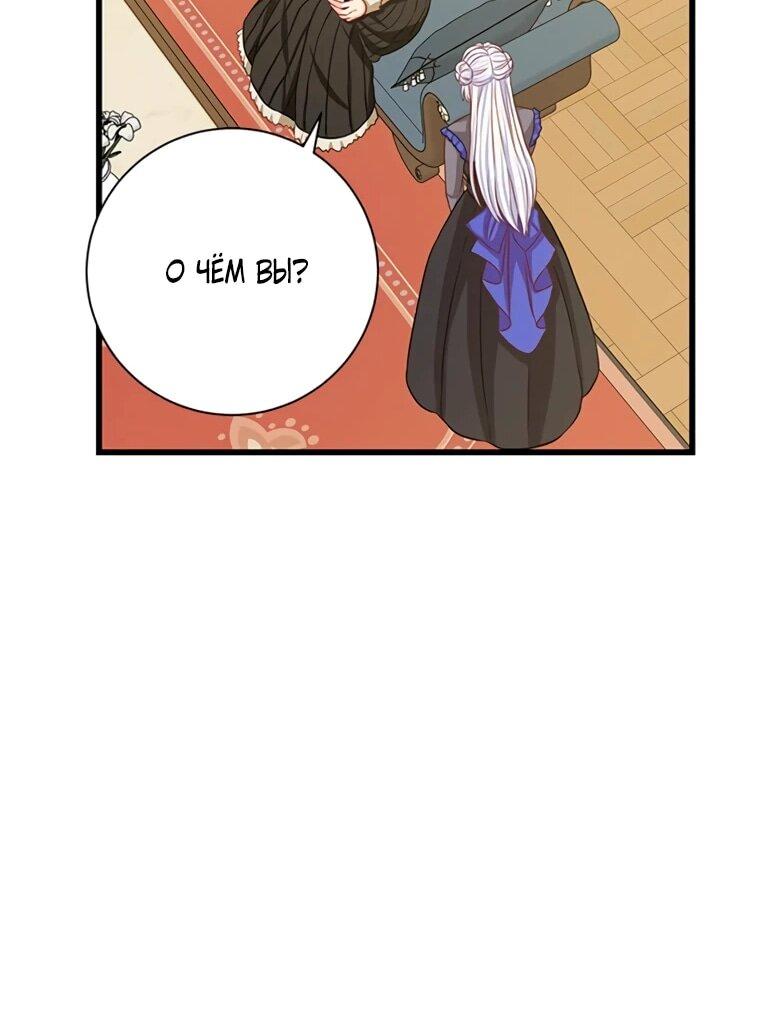 Read Присцилла просит о замужестве Manga Online