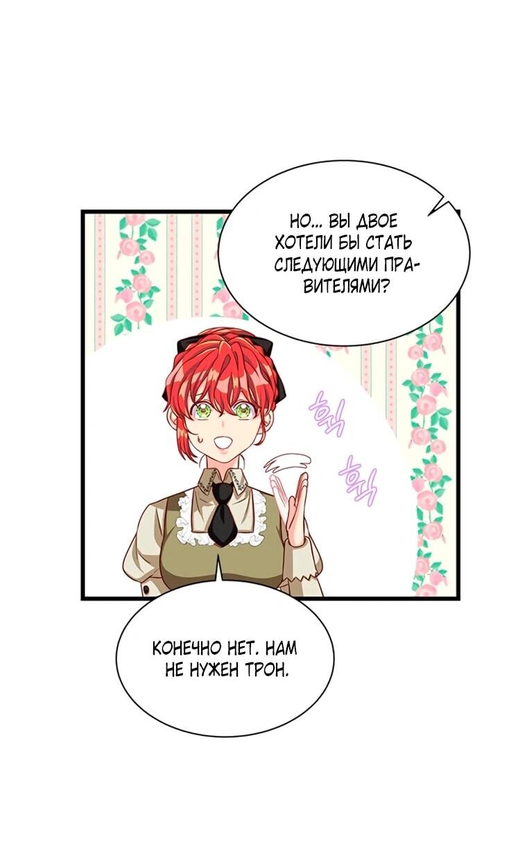 Read Присцилла просит о замужестве Manga Online