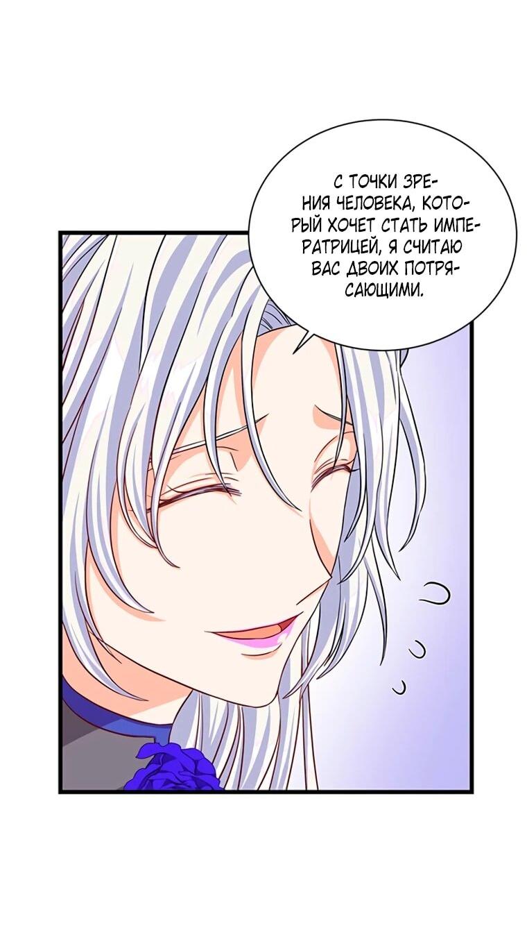 Read Присцилла просит о замужестве Manga Online