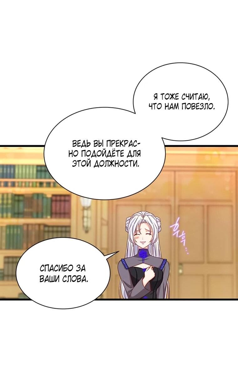 Read Присцилла просит о замужестве Manga Online