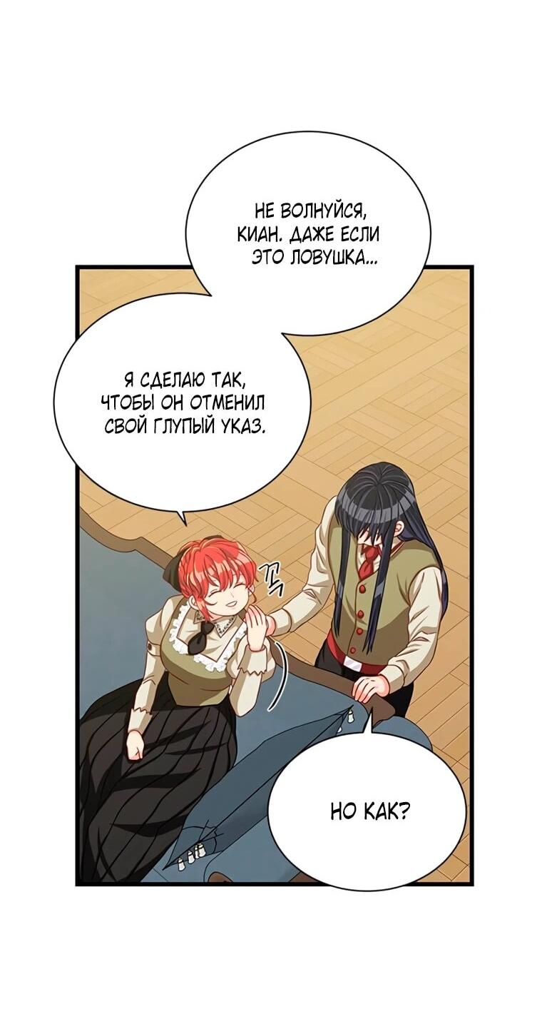 Read Присцилла просит о замужестве Manga Online