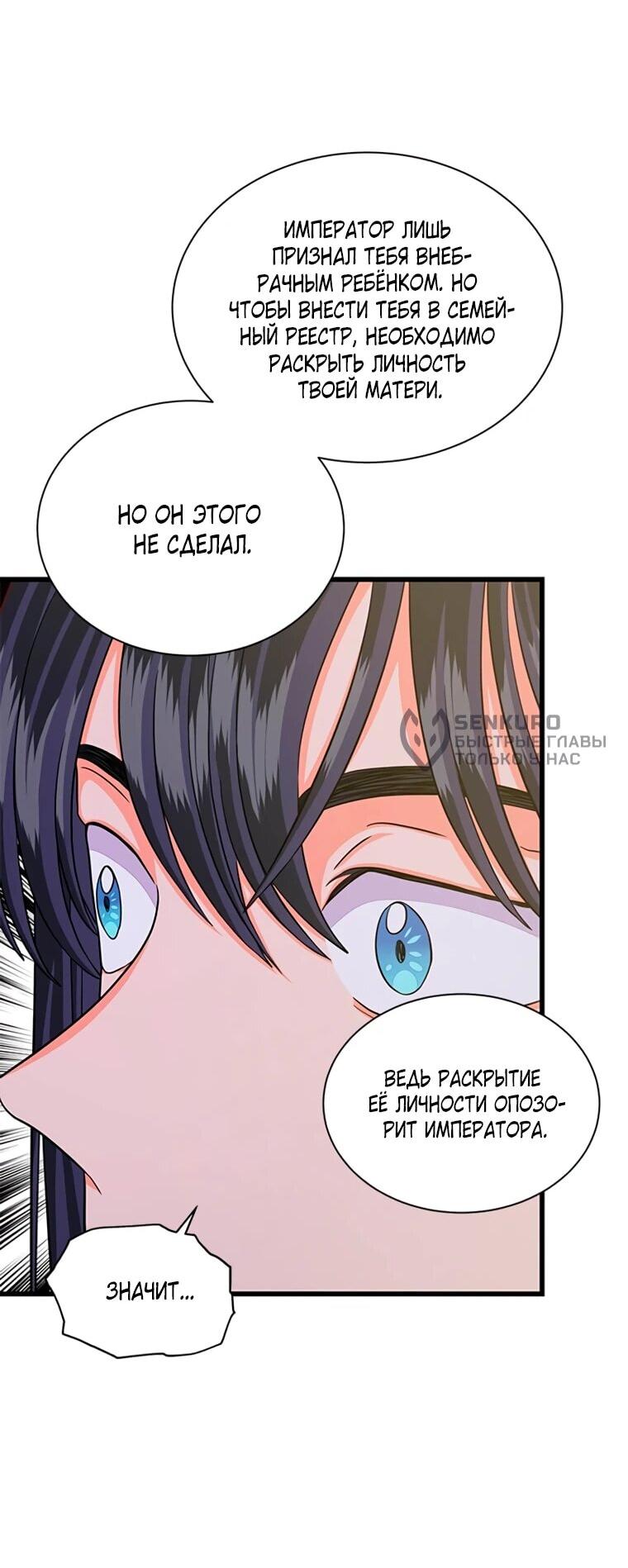 Read Присцилла просит о замужестве Manga Online