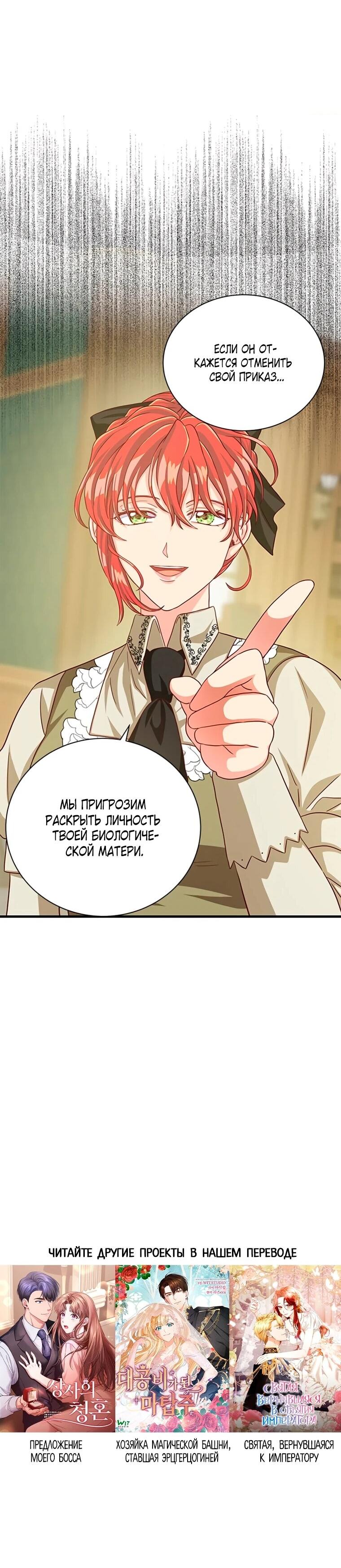 Read Присцилла просит о замужестве Manga Online