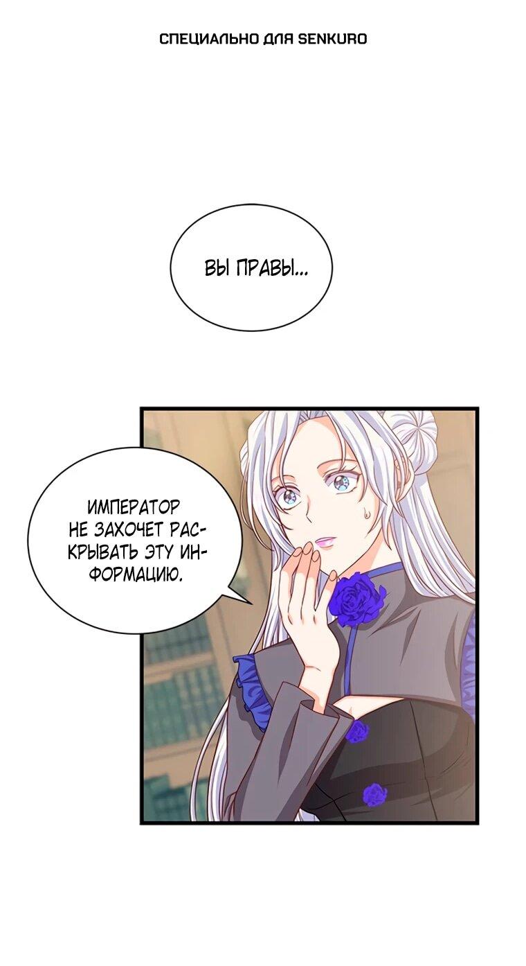 Read Присцилла просит о замужестве Manga Online