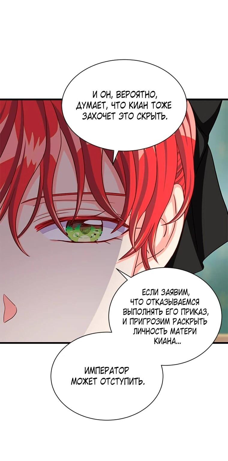 Read Присцилла просит о замужестве Manga Online