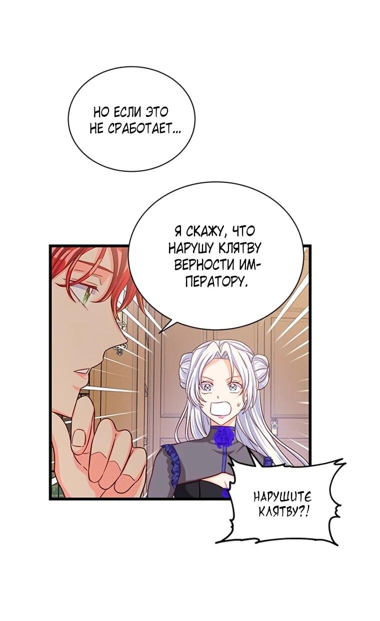 Read Присцилла просит о замужестве Manga Online