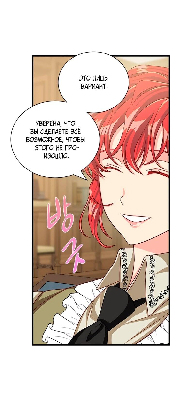 Read Присцилла просит о замужестве Manga Online