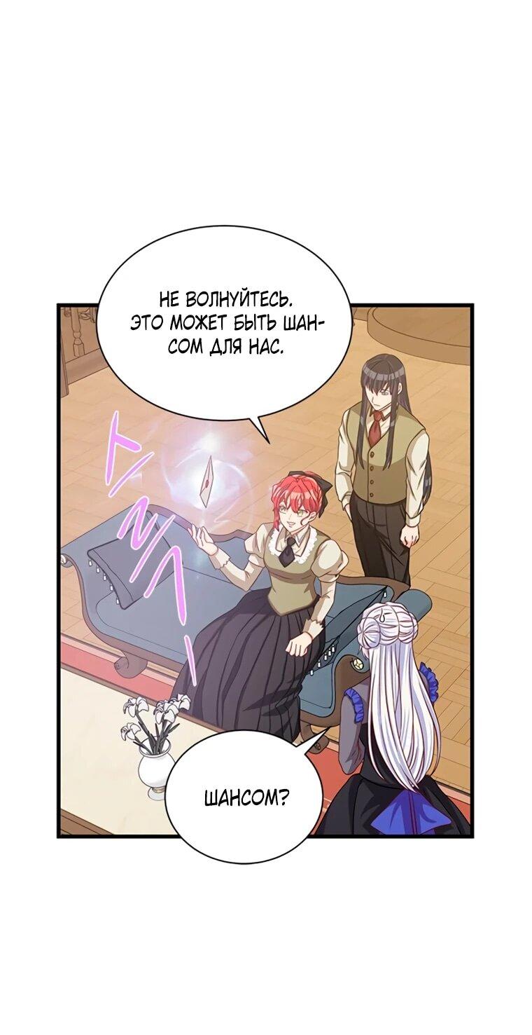 Read Присцилла просит о замужестве Manga Online