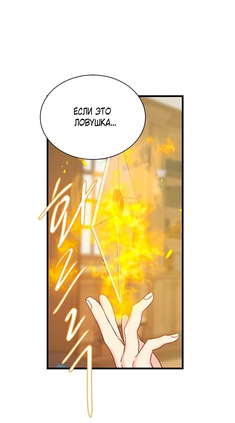 Read Присцилла просит о замужестве Manga Online