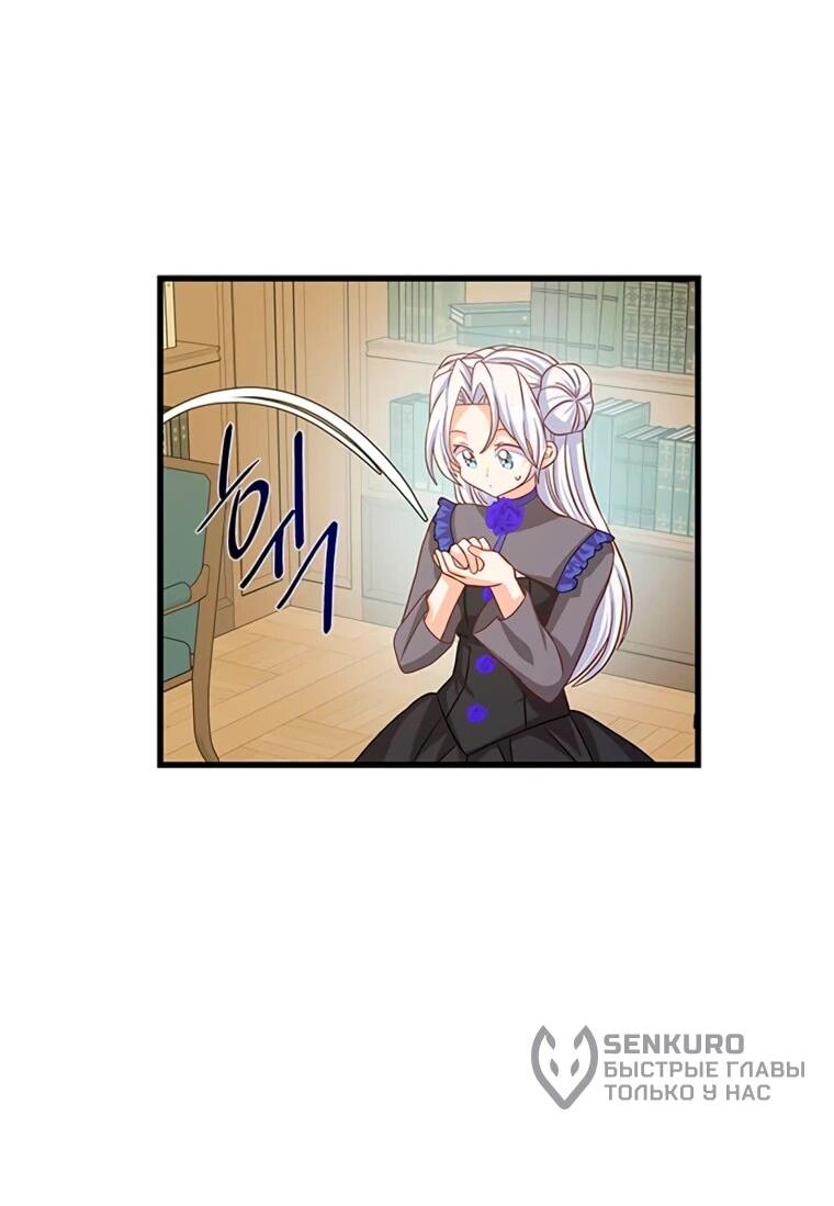 Read Присцилла просит о замужестве Manga Online