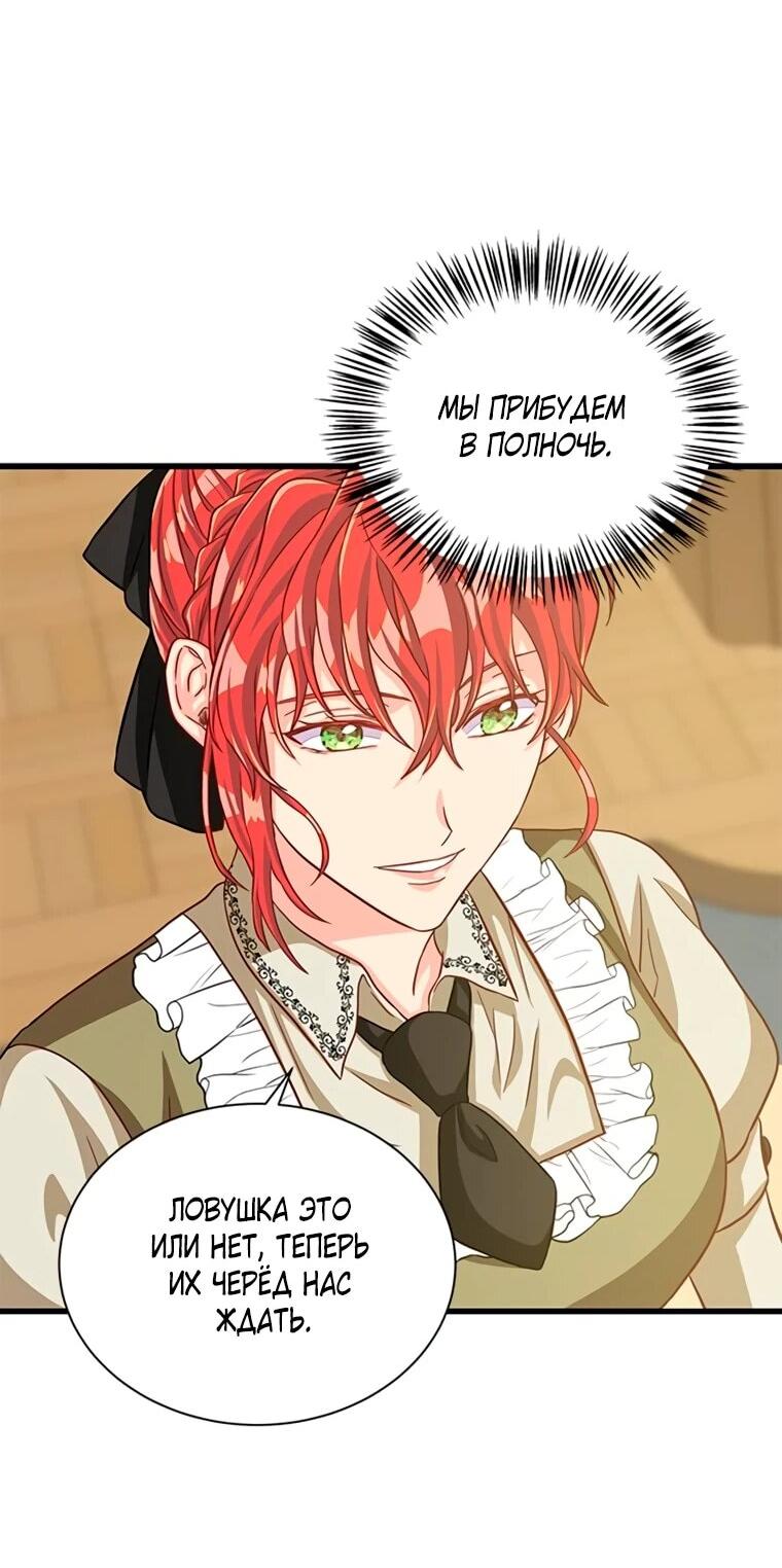 Read Присцилла просит о замужестве Manga Online