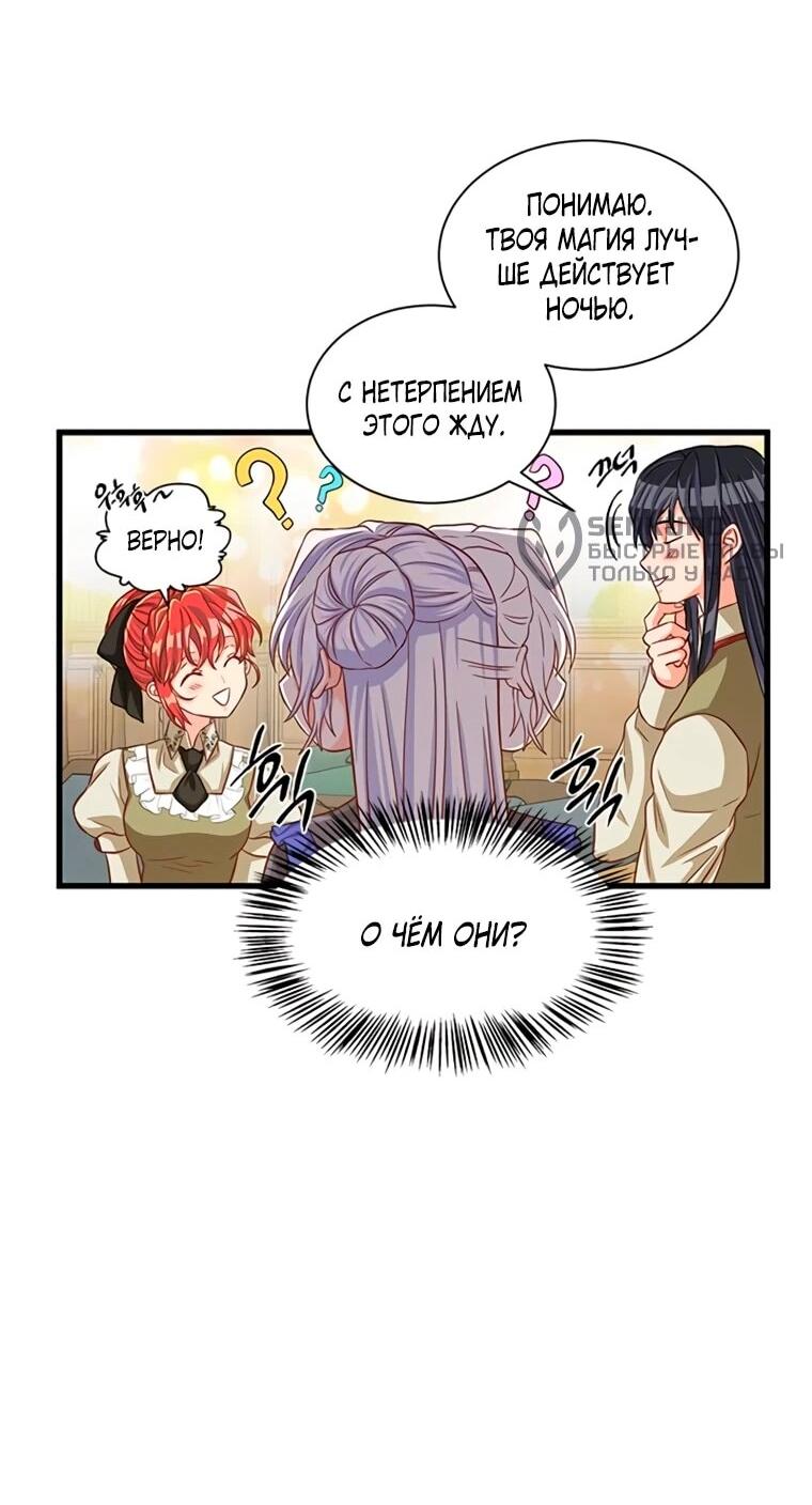 Read Присцилла просит о замужестве Manga Online