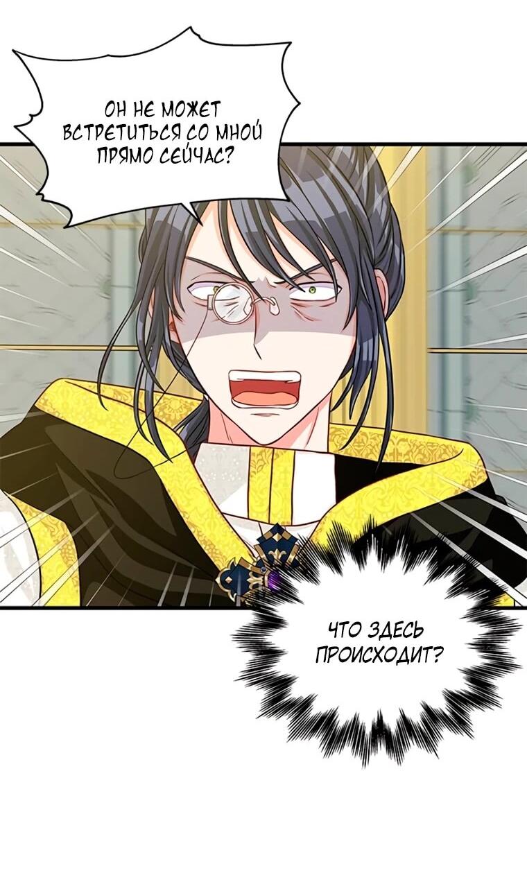 Read Присцилла просит о замужестве Manga Online