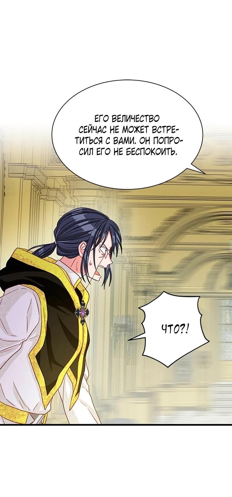 Read Присцилла просит о замужестве Manga Online