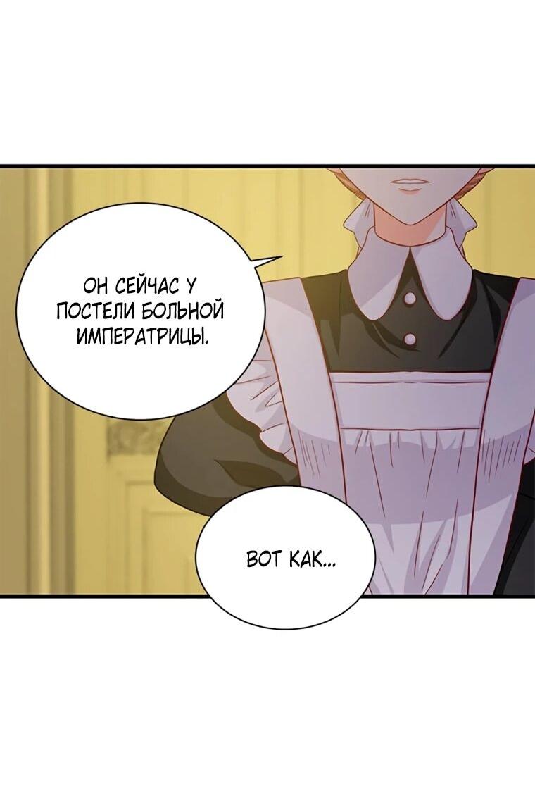 Read Присцилла просит о замужестве Manga Online