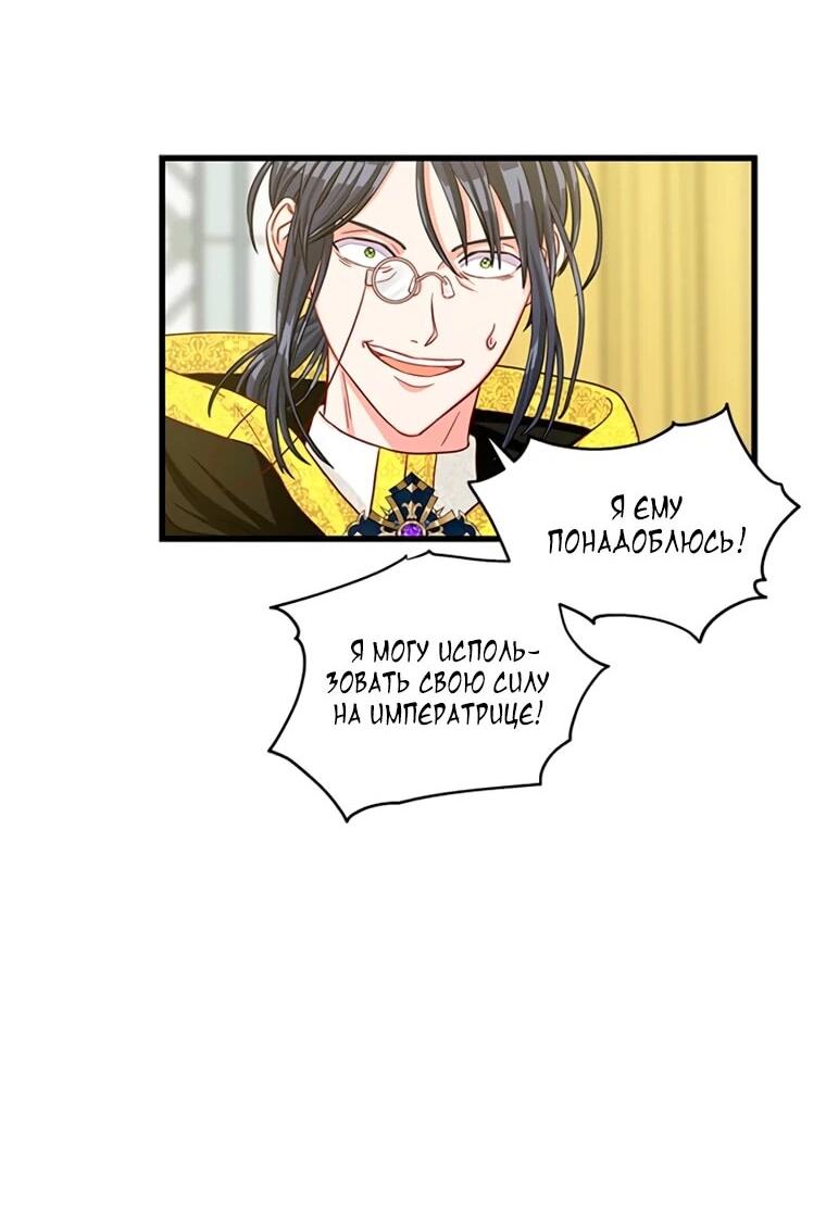 Read Присцилла просит о замужестве Manga Online