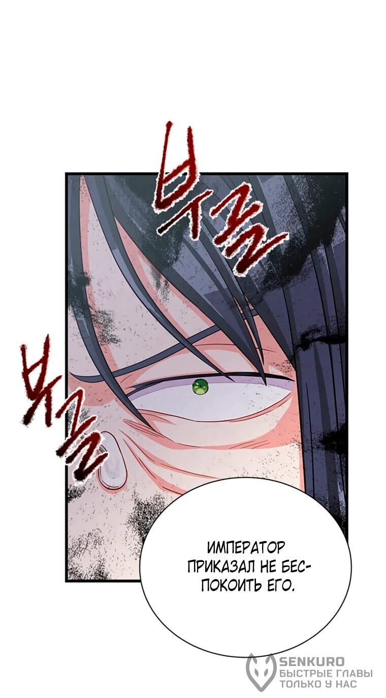 Read Присцилла просит о замужестве Manga Online