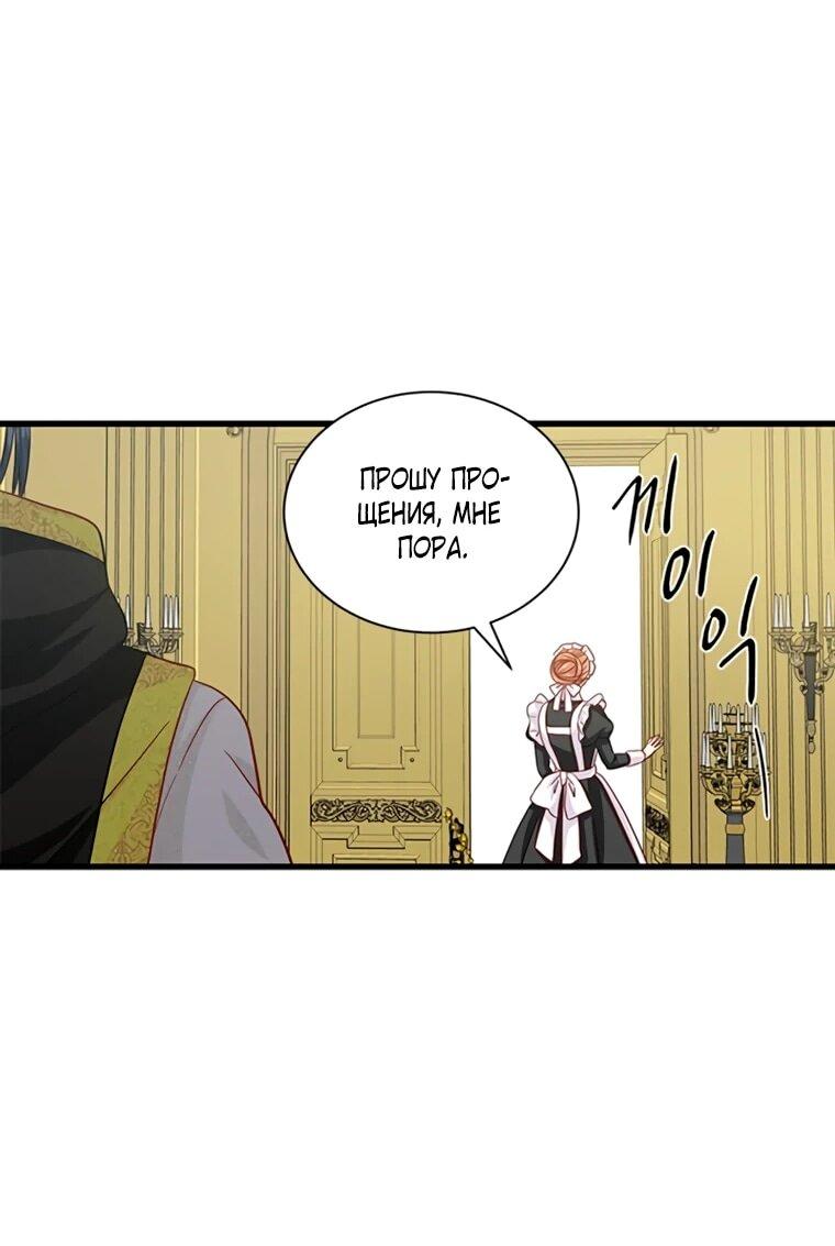 Read Присцилла просит о замужестве Manga Online