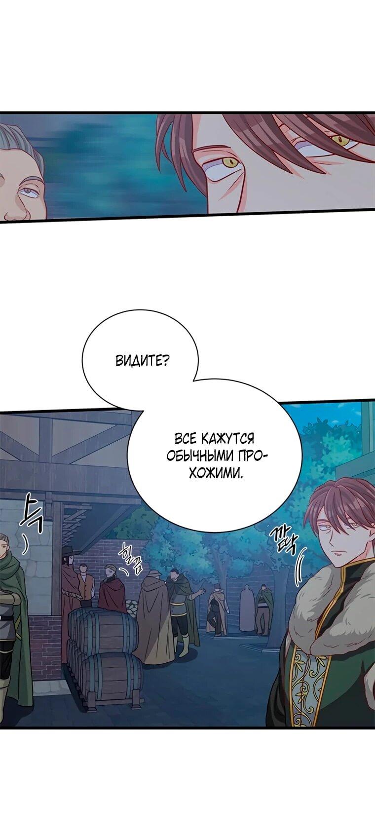 Read Присцилла просит о замужестве Manga Online