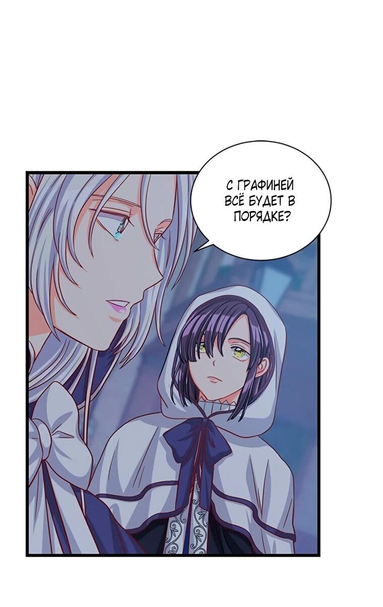 Read Присцилла просит о замужестве Manga Online