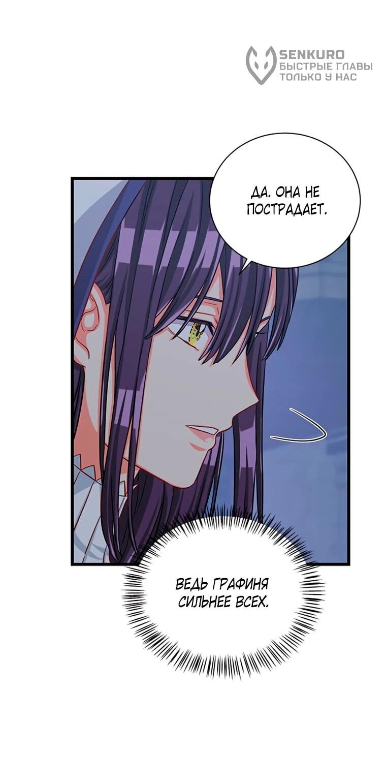 Read Присцилла просит о замужестве Manga Online