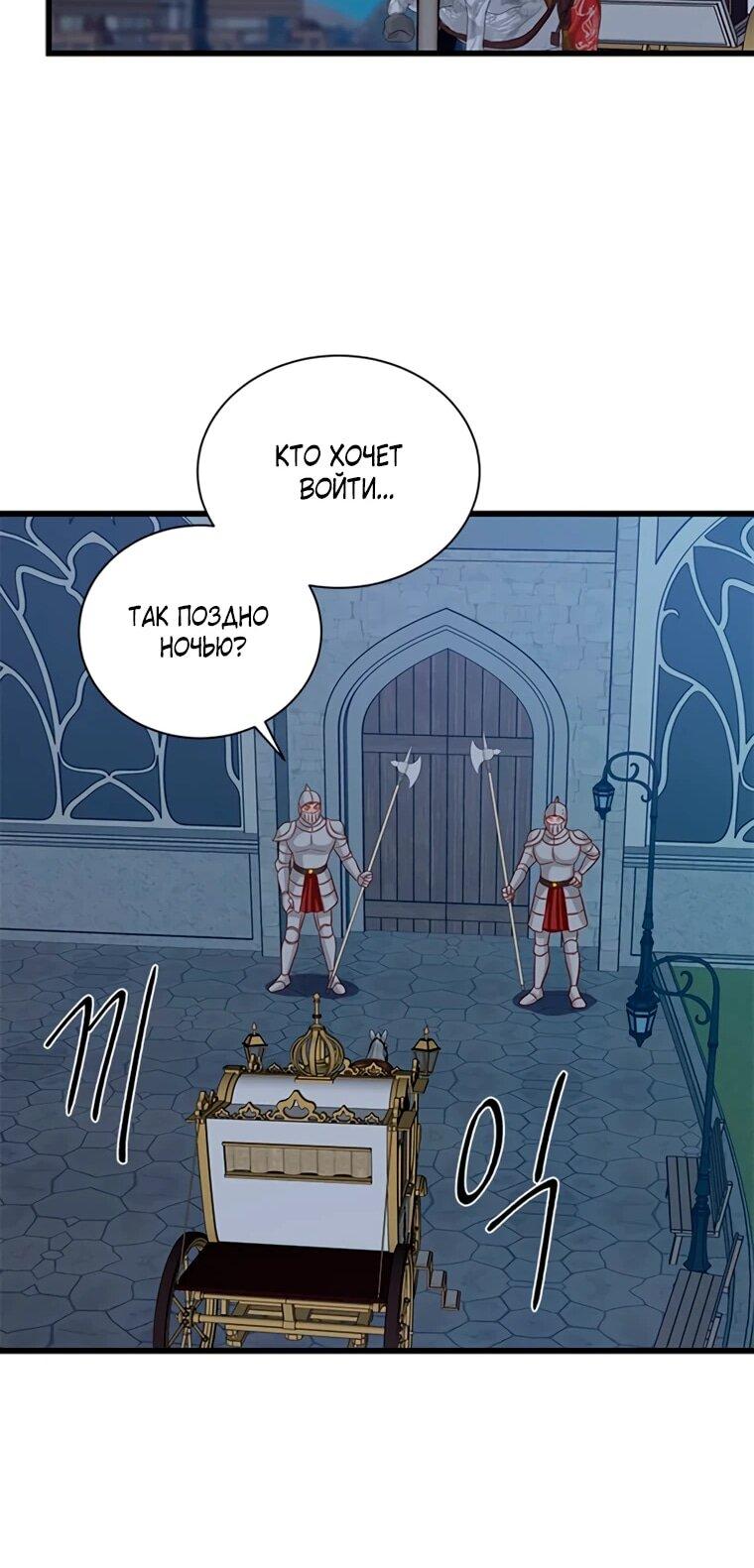 Read Присцилла просит о замужестве Manga Online