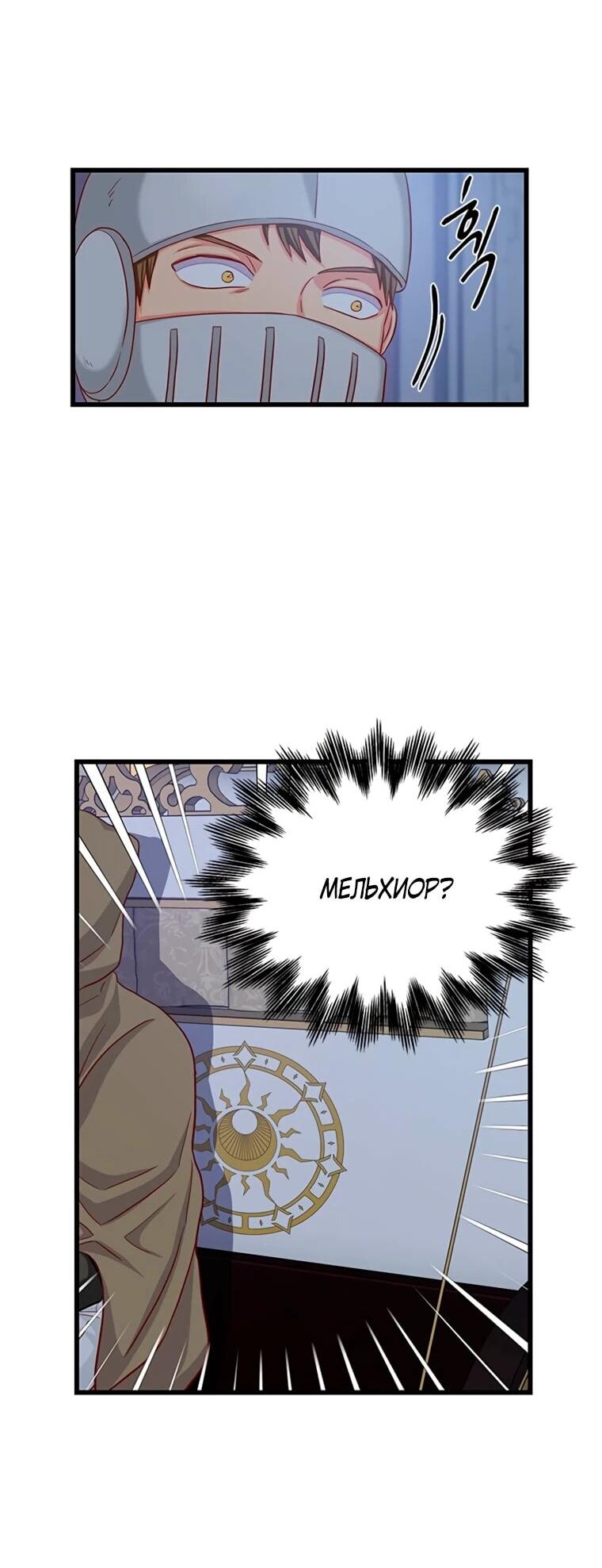 Read Присцилла просит о замужестве Manga Online