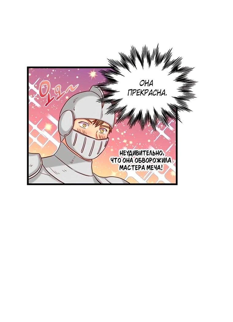 Read Присцилла просит о замужестве Manga Online