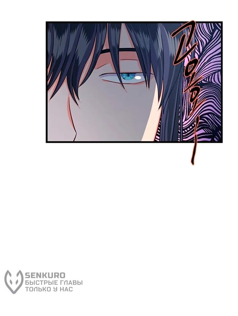 Read Присцилла просит о замужестве Manga Online