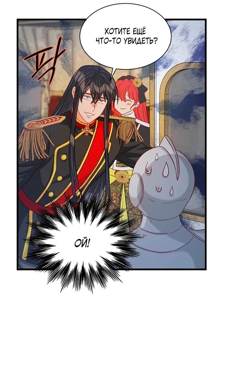 Read Присцилла просит о замужестве Manga Online