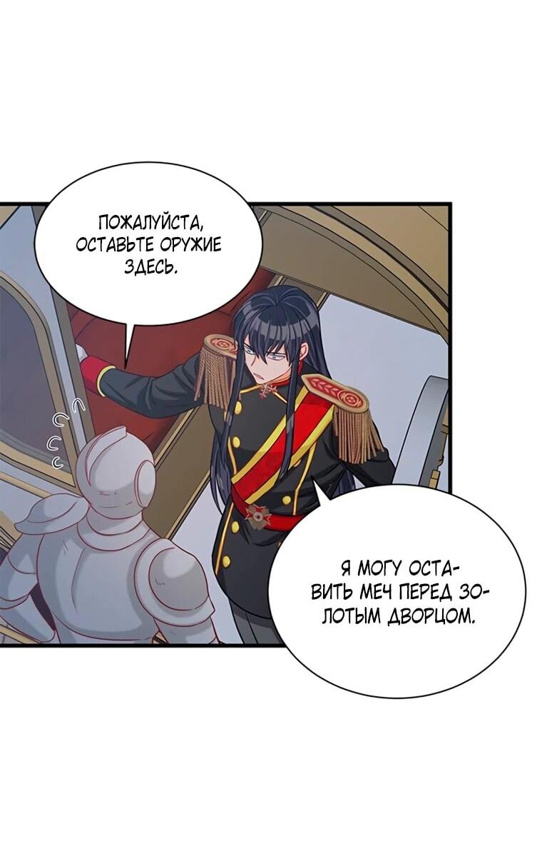 Read Присцилла просит о замужестве Manga Online