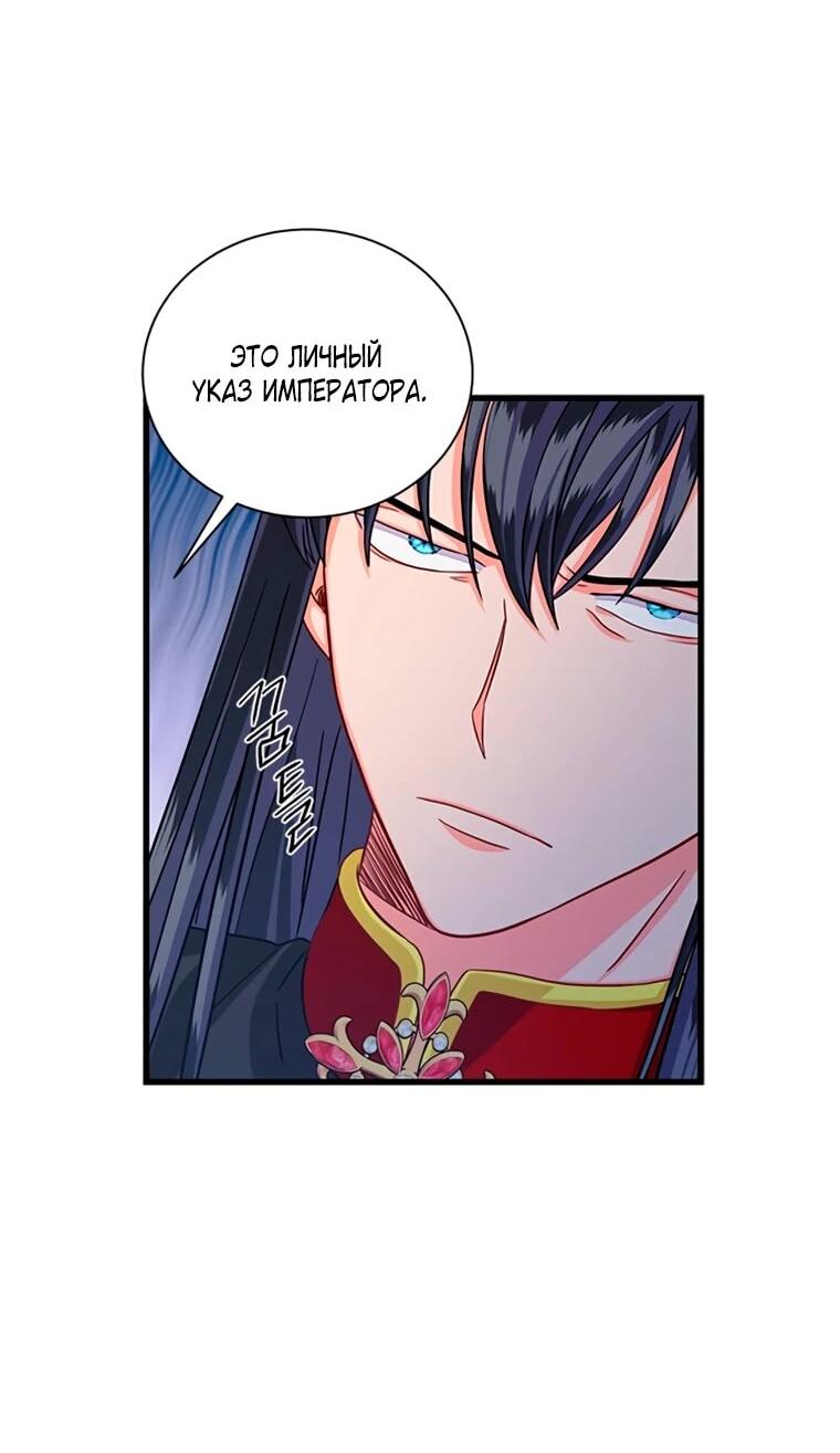 Read Присцилла просит о замужестве Manga Online