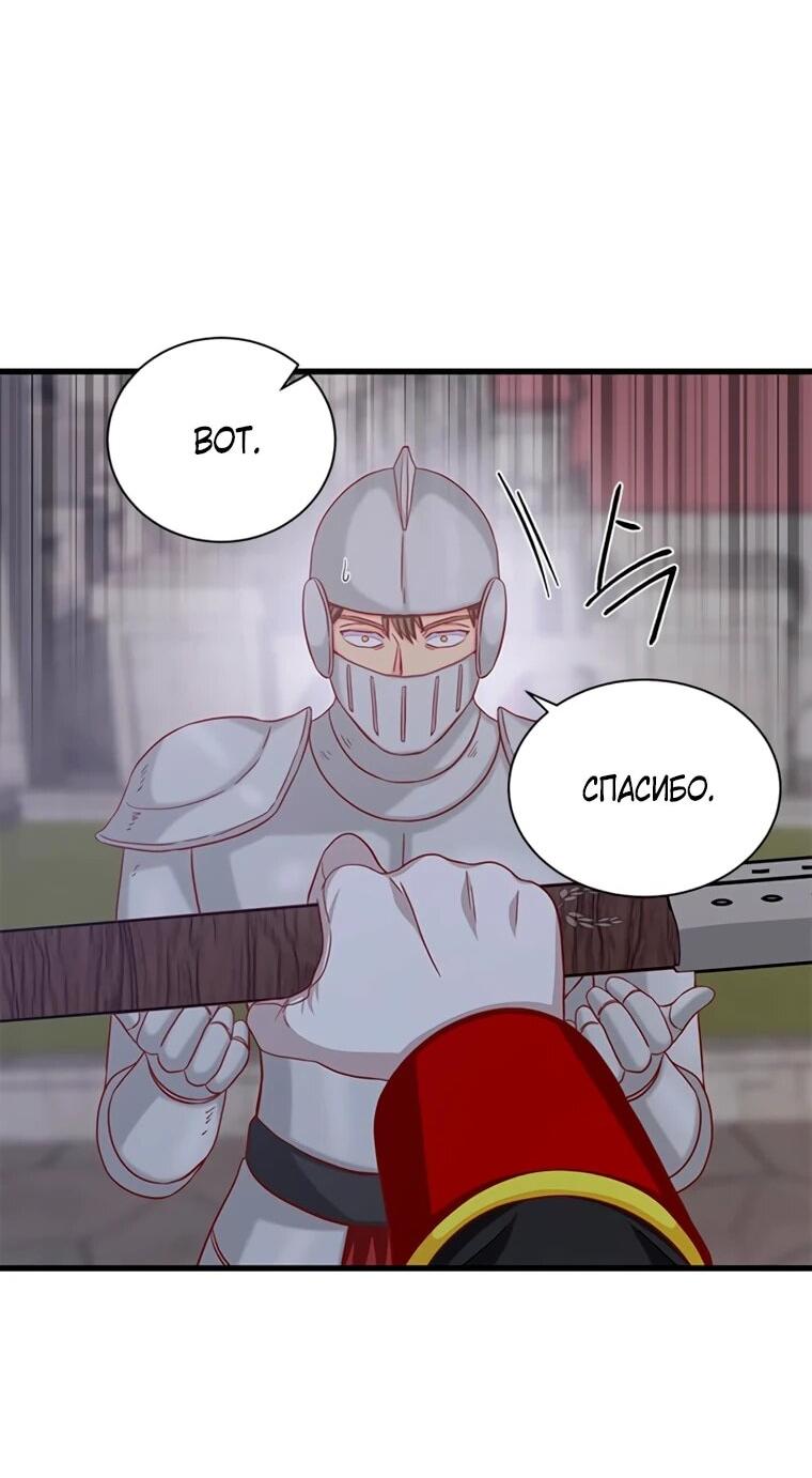 Read Присцилла просит о замужестве Manga Online